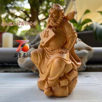 黃楊木原木整料雕件【鍾馗】高13公分 木雕藝品 木雕擺件 木雕神尊2