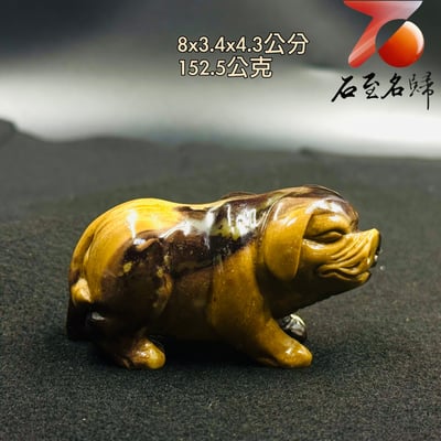 壽山善伯石巧雕【金衣納福・富貴福豬】1