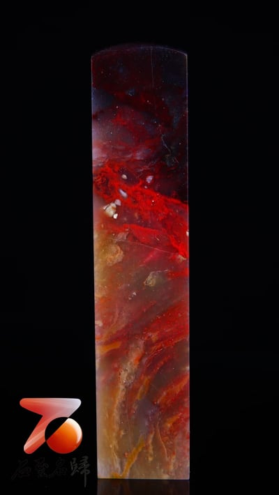 昌化雞血 劉關張雞血【素章】8