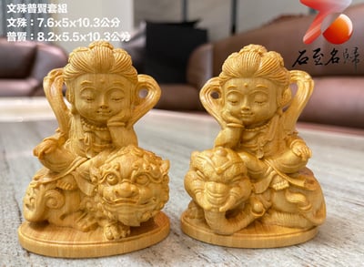 進口黃楊木精雕作品【Q版文疏普賢菩薩】1