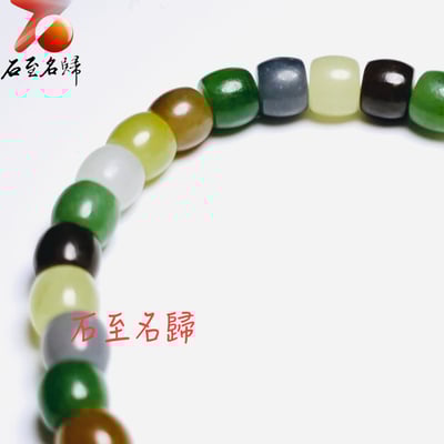 天然和田玉多寶圓珠8mm/10mm手珠14
