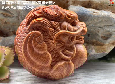 城口陳化崖柏高油料【有求必應】2