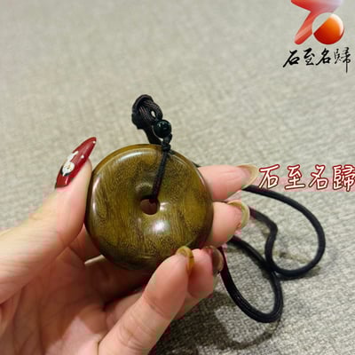 天然金絲楠木小葉楨楠｜嚴選烏木老料（陰沉綠料）【平安扣掛飾】2