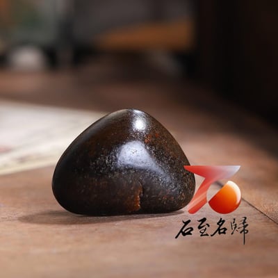 精品和田玉籽料紅黑油皮【元寶】3