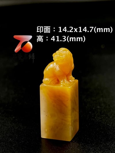 田黃石貔貅印章7