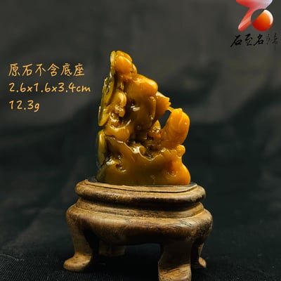 壽山田黃石收藏雕件【年年有餘】 附福州壽山石鑑定中心鑑定證書4