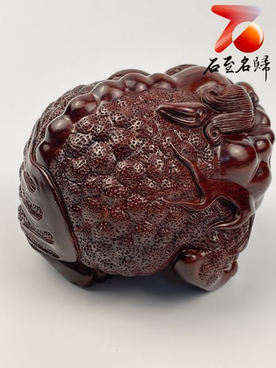 湘工手作 印度小葉紫檀高油密二膘料 大號手把件 【招財金蟾】2