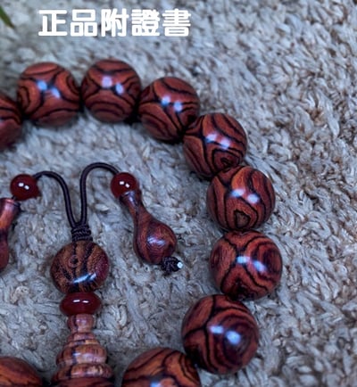 純正海南黃花梨 全X紋對眼15m3