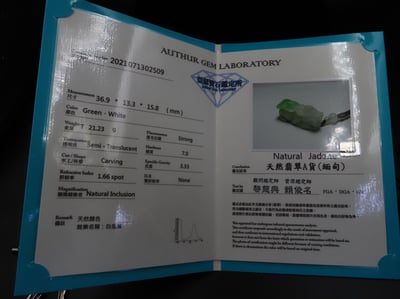 純天然綠翡翠 A貨可鑑定【招財貔貅項鍊/掛件】9