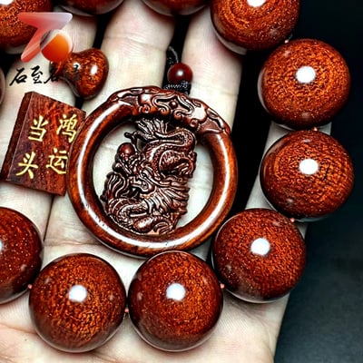 印度小葉紫檀20mm 龍鱗+金星【鴻運當頭】5