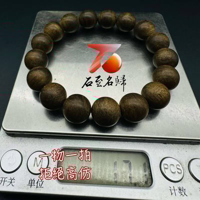 孤品典藏 天然野生柬埔寨菩薩棋九分沉沉香手串13mmx17顆 重17.1公克6
