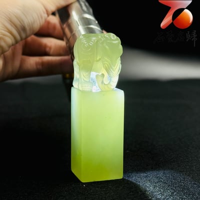 極品丹東晶方印【晶凝瑞象・福澤盈方】1
