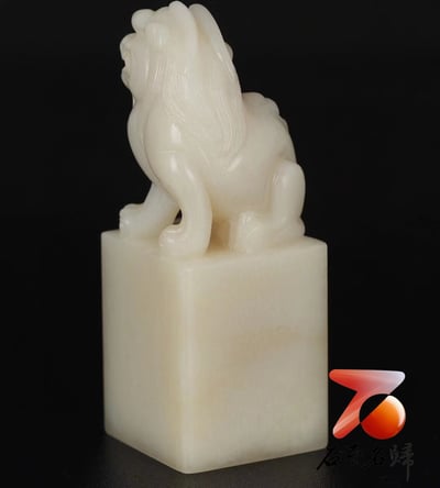 巴林羊脂凍【古獸章】印面2.5×2.5x高6.8公分4