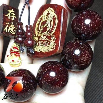 印度小葉紫檀 酒紅爆滿金星 20mm×12顆【存德】5