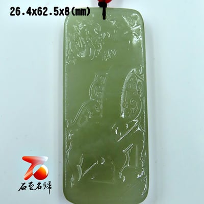 石至名歸 台灣現貨 實品在台拍攝 和田玉觀音/關公/山水/龍/馬吊墜 大氣高檔玉墜 天然玉石掛墜掛飾玉佩玉牌 款式1~206