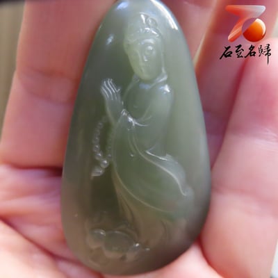 和田且末料【慈航觀音】油性十足2