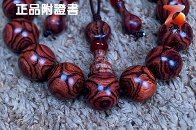 純正海南黃花梨 全X紋對眼15m5