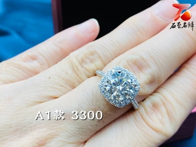 A2款3500元 3克拉女戒莫桑鑽D色 附雙保證書 925銀 可過鑽筆檢測4