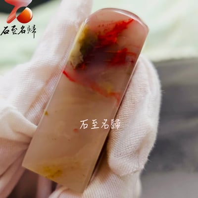 巴林粉凍雞血石印章 印面1.8x1.8 高5.2公分5