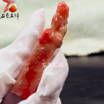巴林女兒紅雞血石印章 印面1.26x1.26公分，高6.36公分4