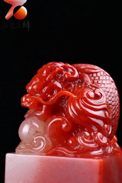 臻藏 壽山水洞朱砂印章【鰲魚】7