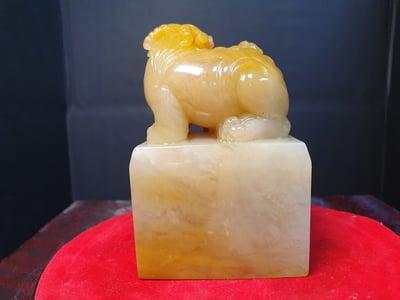 寮國極品田黃石印章【貔貅】3