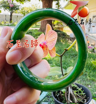 收藏級精品 頂級和田玉碧玉陽綠手鐲 附【亞瑟寶石鑑定所】正式鑑定證書1