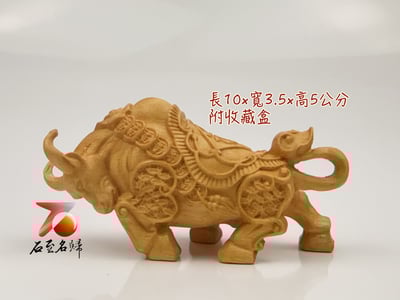 天然黃楊木整料雕刻 十二生肖套組 每個均附精裝收藏禮盒13