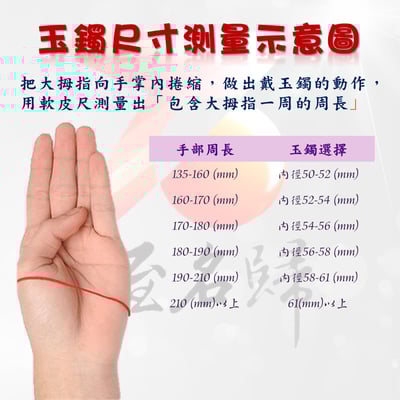 白色玉鐲 溫潤色勻6