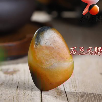 收藏級 天然三色青花和田玉籽料 47×34×11(mm) 重28克2