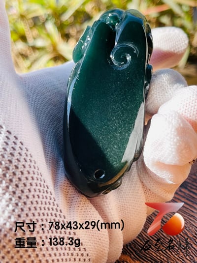 嚴選丹東玉 神獸鰲魚手把件6