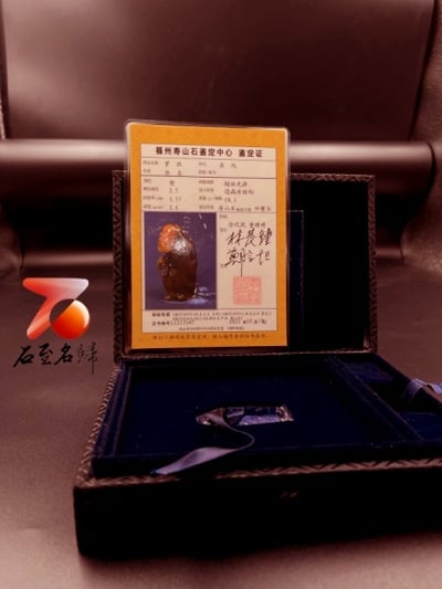 壽山田黃石收藏雕件【羅漢】 附福州壽山石鑑定中心鑑定證書 田黃重量18.3公克3