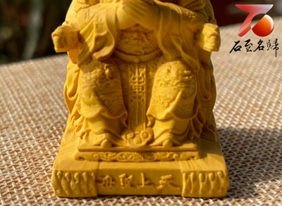 台灣現貨 實體店鋪 雲南大葉黃楊【諭旨媽祖】4