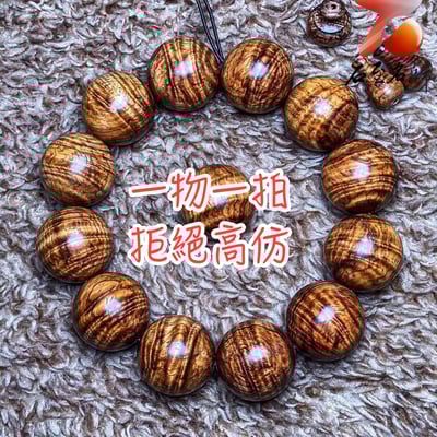 鼎藏 海南黃花梨老料 黃金水波王20mm手珠 重量52克1