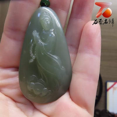 和田且末料【慈航觀音】油性十足1