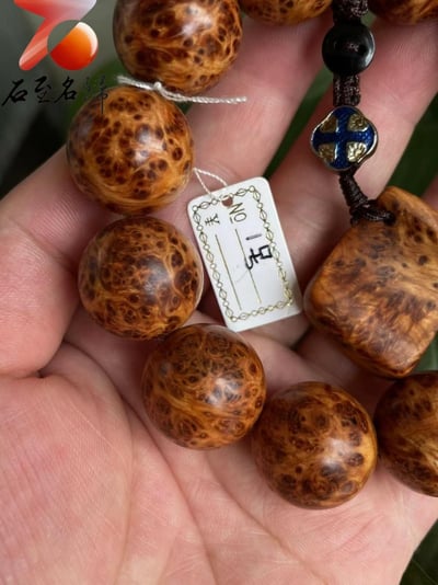 太行崖柏極品雲紋纓子瘤20mm手珠 1號2