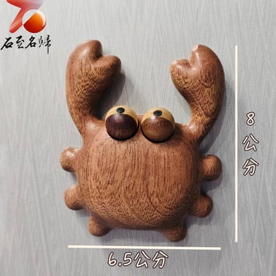 桃花心木＋櫸木雕刻【八方來財 · 木雕螃蟹冰箱磁鐵】1