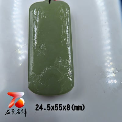 石至名歸 台灣現貨 實品在台拍攝 和田玉觀音/關公/山水/龍/馬吊墜 大氣高檔玉墜 天然玉石掛墜掛飾玉佩玉牌 款式21~4414