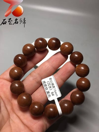 黑肉沉水 百年醇化 印度邁索爾正區頂級老山檀香15mm×15顆7