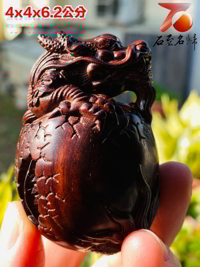 印度小葉紫檀高油密二膘料 湘工手作【巨龍誕生】3