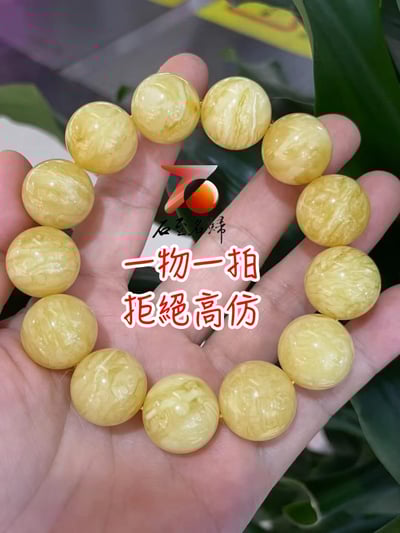 臻藏品 頂級蜜蠟俄料白花手串 奶白級別18.3mm手珠1