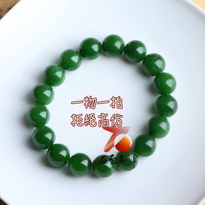 和田玉碧玉陽綠手串12mm手珠(12mmx17顆)1