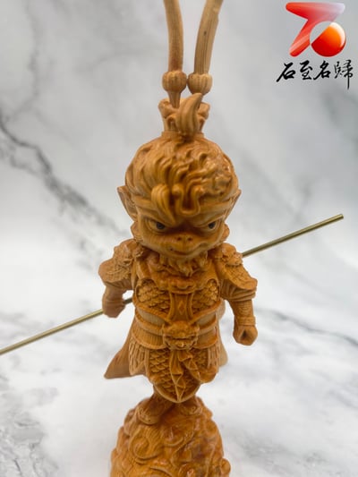 崖柏木精雕作品 【Q版悟空】5