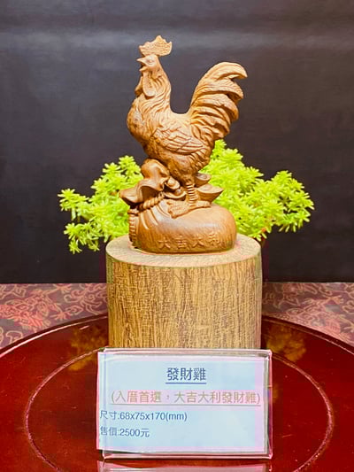 海南沉香木木雕【金雞報喜】1