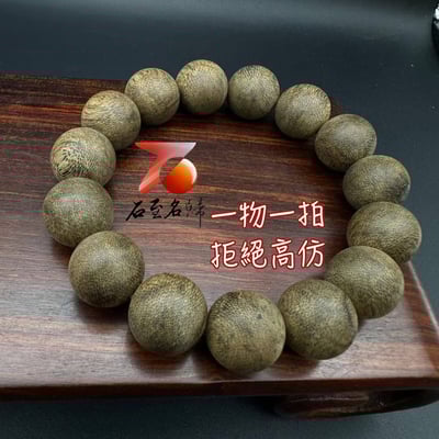 御藏級孤品 天然野生 柬埔寨菩薩棋九分沉沉香手串15mmx15顆 重23.2公克4