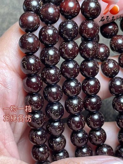 沉水 印度小葉紫檀萬年老料滿粗星 8mm×108顆5