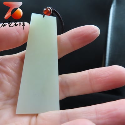 和田玉且末料【花鳥牌】4