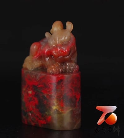 昌化軟底牛角凍雞血【古獸印章】5