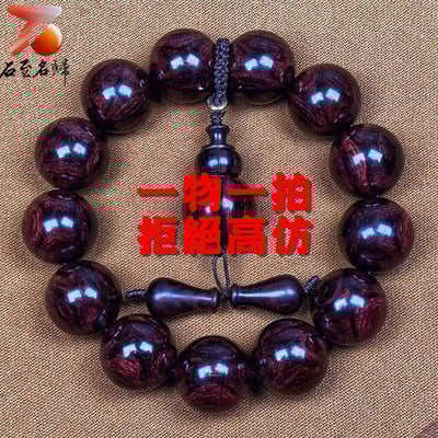 精選極品海南黃花梨紫油梨 X紋對眼+京劇臉譜18mm手珠 重量 47.5克1