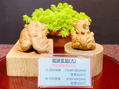 海南沉香木木雕【貔貅套組(大)】3